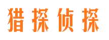 剑河市婚姻调查